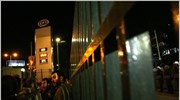 Επεισόδια μικρής έκτασης στην ΕΡΤ
