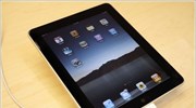 Apple: Στο ένα εκατομμύριο οι πωλήσεις iPad