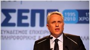 Γ. Ραγκούσης: Να οδηγηθούν στη Δικαιοσύνη οι υπαίτιοι της κρίσης