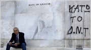 Spiegel: Δέκα χρόνια το ΔΝΤ στην Ελλάδα