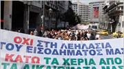 ΠΟΕ-ΟΤΑ: 24ωρη απεργία τη Δευτέρα