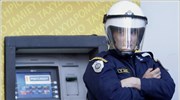 Η Ελλάδα στα πρωτοσέλιδα των διεθνών ΜΜΕ