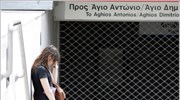 Μέσα μεταφοράς: Στάση εργασίας έως τις 7 π.μ. την Πρωτομαγιά