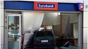 Εισέβαλαν με ΙΧ σε τράπεζα του Μοσχάτου