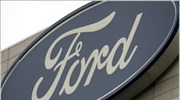 Ford: Πάνω από τις προβλέψεις τα τριμηνιαία κέρδη