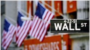 Αύριο η ομιλία Ομπάμα για τις μεταρρυθμίσεις στη Wall Street