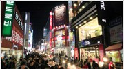 Νότια Κορέα: Στο 1,8% η αύξηση του ΑΕΠ