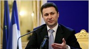 ΠΓΔΜ: Πυρά της αντιπολίτευσης στον Γκρούεφσκι για το Σκοπιανό