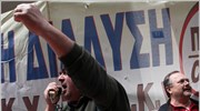 ΠΟΕ-ΟΤΑ: Μαζική συμμετοχή στο αυριανό συλλαλητήριο στα Προπύλαια