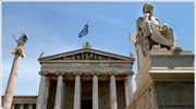 Citi: Η Ελλάδα χρειάζεται μακροπρόθεσμη λύση