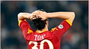 Serie A: Έπεσε από την κορυφή η Ρόμα