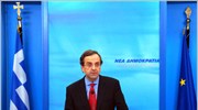Αντ. Σαμαράς: Προσωπικό κατόρθωμα του Πρωθυπουργού η εξάρτηση από το ΔΝΤ