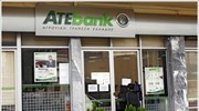 ATEbank: Με 88,95% στην ΑΤΕ Ασφαλιστική