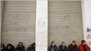 Δημοσκόπηση Reuters: 25% πιθανότητα να χρεοκοπήσει η Ελλάδα