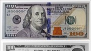 ΗΠΑ: Νέο χαρτονόμισμα 100 δολαρίων θα κυκλοφορήσει το 2011
