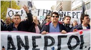 Στο 11,3% η ανεργία τον Ιανουάριο