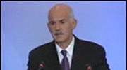 Γ. Παπανδρέου: Πηγή της κρίσης η αδιαφάνεια της εξουσίας