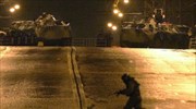 Ρωσία : Αιματηρή η επιχείρηση απελευθέρωσης των ομήρων
