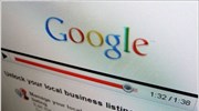 Google: Αύξηση 37% στα καθαρά κέρδη α