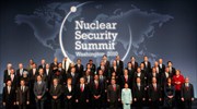 Δέσμευση για δράση προς αποτροπή της πυρηνικής τρομοκρατίας