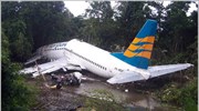 Ινδονησία: Αεροσκάφος εκτός διαδρόμου προσγείωσης, 20 τραυματίες