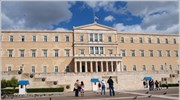 Αναστολή κρατικών επιχορηγήσεων στα ιδρύματα πρώην Πρωθυπουργών
