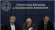 ΟΑΕΔ: Ξεκινά η υλοποίηση τριών προγραμμάτων