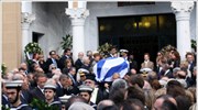 Κηδεύτηκε ο Τζ. Τζαννετάκης