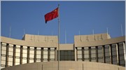 Κίνα: Προς πώληση τριετών ομολόγων