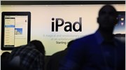 Κυκλοφόρησε το Ipad από την Apple - 300.000 πωλήσεις