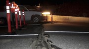 Σεισμός 7,2 Ρίχτερ στο Μεξικό