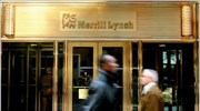 Merrill Lynch: Σε καλό δρόμο η Ελλάδα