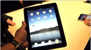 Aρχισε η αποστολή των πρώτων iPad