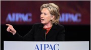 Η Κλίντον προειδοποιεί το Ισραήλ για «δύσκολες» επιλογές