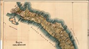 Χάρτες και χαρτογραφήματα του Αγίου Όρους