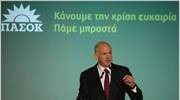 Γ. Παπανδρέου: Δεν θα αφήσουμε την Ελλάδα να χρεοκοπήσει