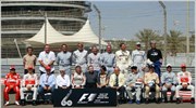 Τα 60 της χρόνια γιορτάζει η F1