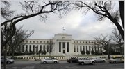Fed: Αμετάβλητα τα επιτόκια