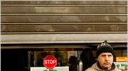 BofA: Ενας στους πέντε επενδυτές «βλέπει» χρεοκοπία της Ελλάδας