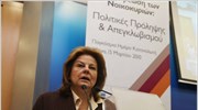 ΥΠΟΙΑΝ: Δράσεις για τα υπερχρεωμένα νοικοκυριά