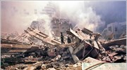 ΗΠΑ: Αποζημίωση 657 εκατ. δολ. για προβλήματα υγείας στο Ground Zero
