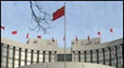 Πιστή στα αμερικανικά γραμμάτια δηλώνει η Κίνα