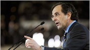 Αντ. Σαμαράς: Το μίγμα μέτρων του ΠΑΣΟΚ παραλύει την οικονομία