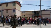Χιλή: 126 συλλήψεις για συμμετοχή σε βίαια επεισόδια