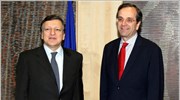 Συγκεκριμένες δεσμεύσεις για την Ελλάδα ζητά από την ΕΕ ο Αντ. Σαμαράς