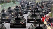 Tουρκία: Εν μέσω εντάσεων η συνάντηση πολιτικών και στρατιωτικών