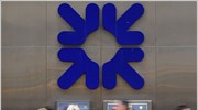 RBS: Συρρικνώθηκαν οι ετήσιες ζημίες