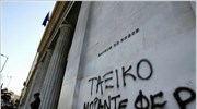 Κύμα απεργιακών κινητοποιήσεων σαρώνει την Ευρώπη