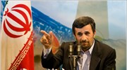 Μ. Αχμαντινετζάντ: Το Ιράν θα κόψει κάθε χέρι που θα το απειλήσει