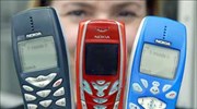 Nokia Oyj : Υπερτριπλάσια κέρδη το τρίτο τρίμηνο